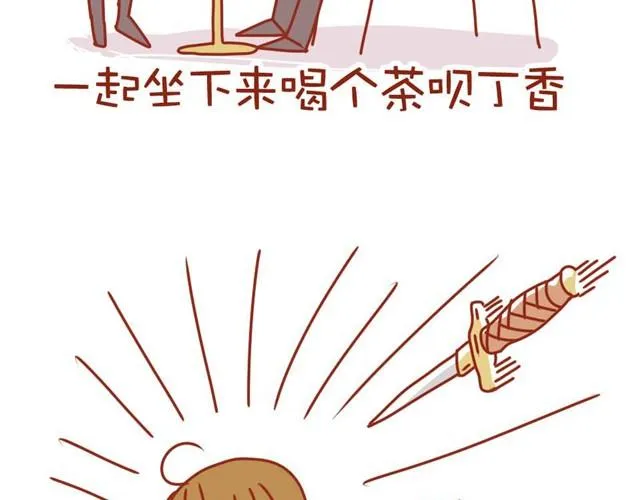 第1话 黑社会也玩小清新 第66页