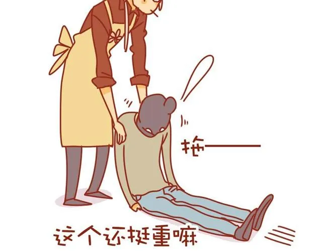 第1话 黑社会也玩小清新 第73页