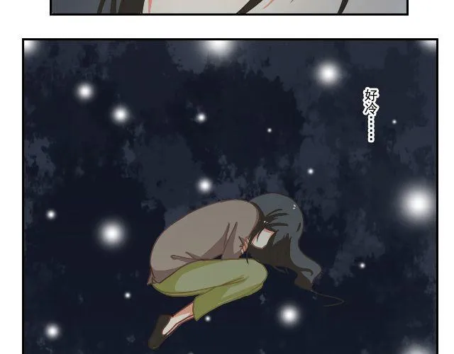第5话 山洞探险 第12页