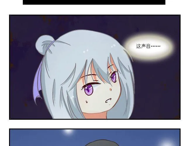 第5话 山洞探险 第31页