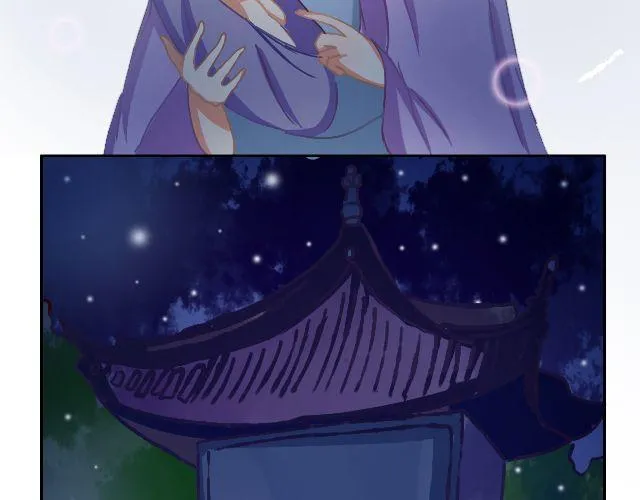 第4话 狼妖的孩子！ 第2页