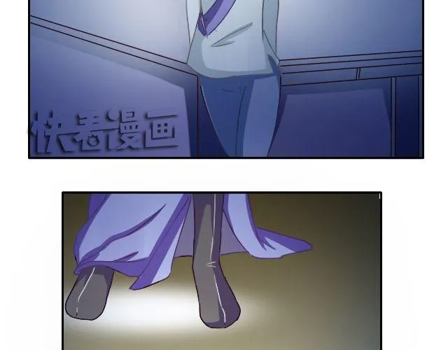 第4话 狼妖的孩子！ 第4页