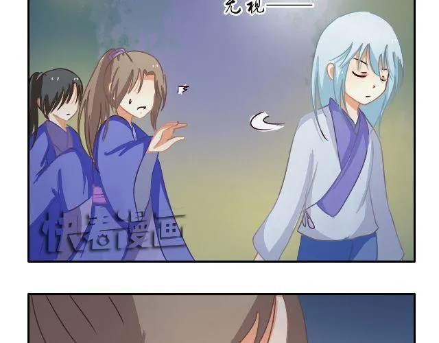 第4话 狼妖的孩子！ 第13页