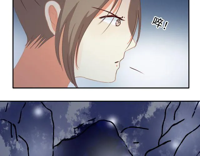 第4话 狼妖的孩子！ 第14页
