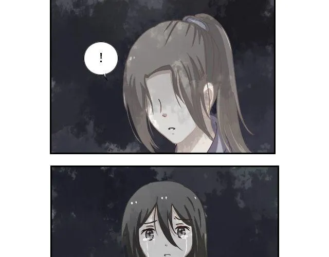 第4话 狼妖的孩子！ 第22页