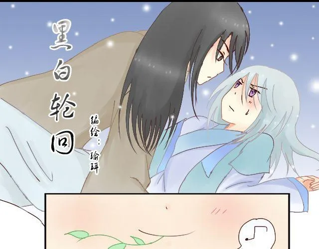 第1话 你是不是个笨蛋啊？ 第1页