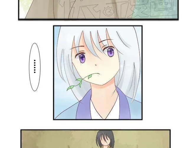 第1话 你是不是个笨蛋啊？ 第4页