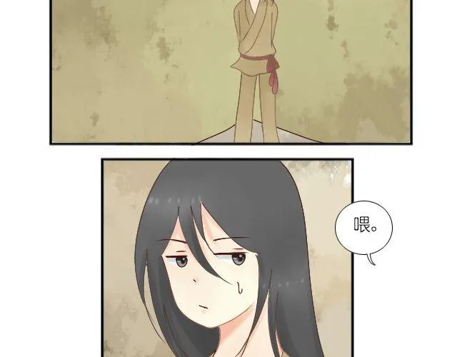 第1话 你是不是个笨蛋啊？ 第5页