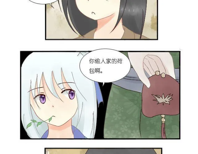 第1话 你是不是个笨蛋啊？ 第7页