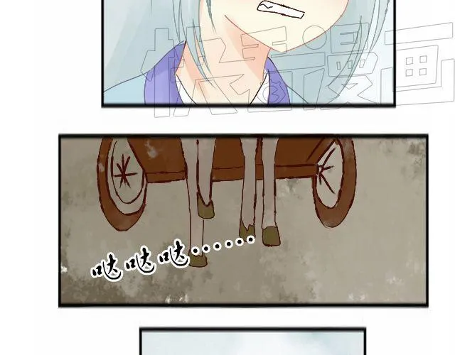 第1话 你是不是个笨蛋啊？ 第13页