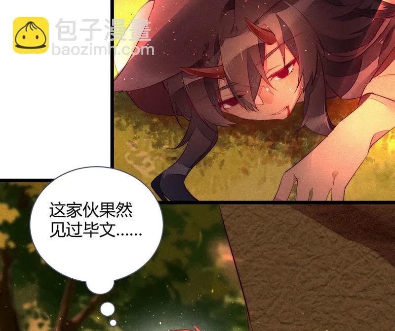 毕文在哪里 第63页