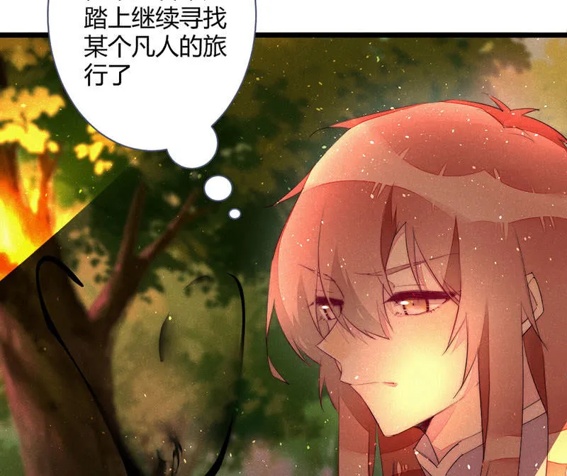 毕文在哪里 第66页