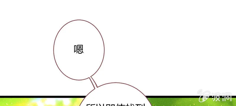 如果，如果除掉他 第1页