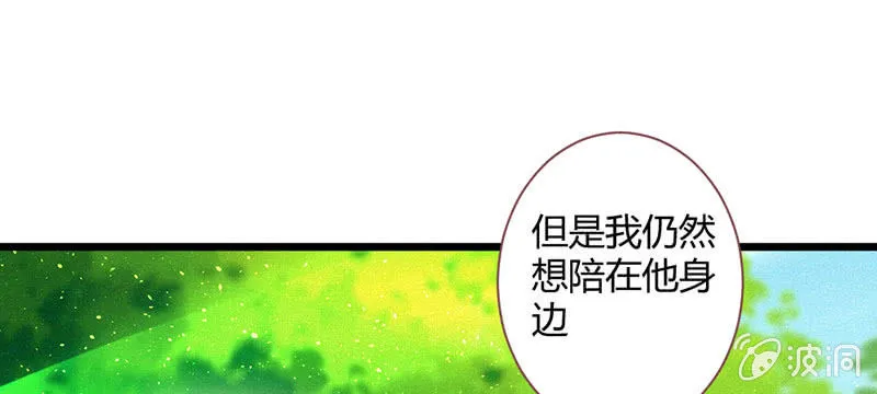 如果，如果除掉他 第5页