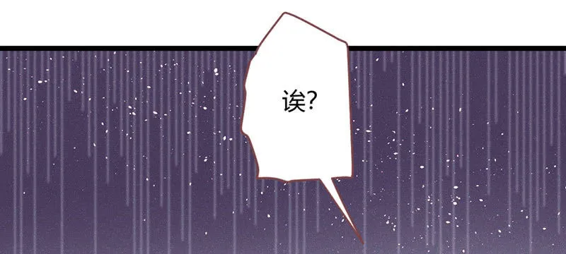 如果，如果除掉他 第24页