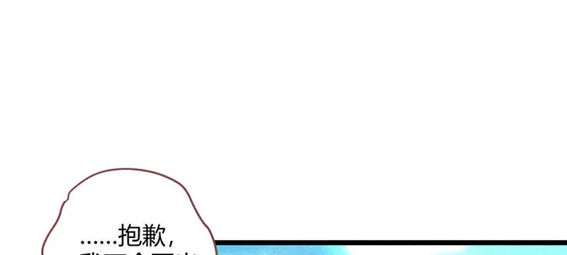 如果，如果除掉他 第27页