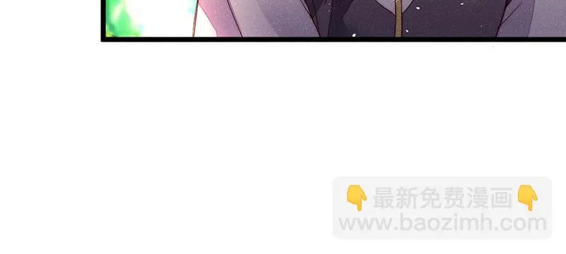 如果，如果除掉他 第30页