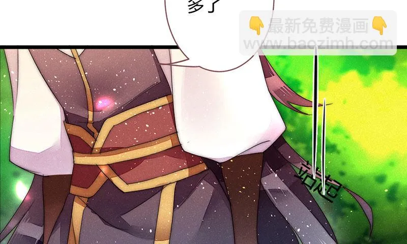如果，如果除掉他 第35页