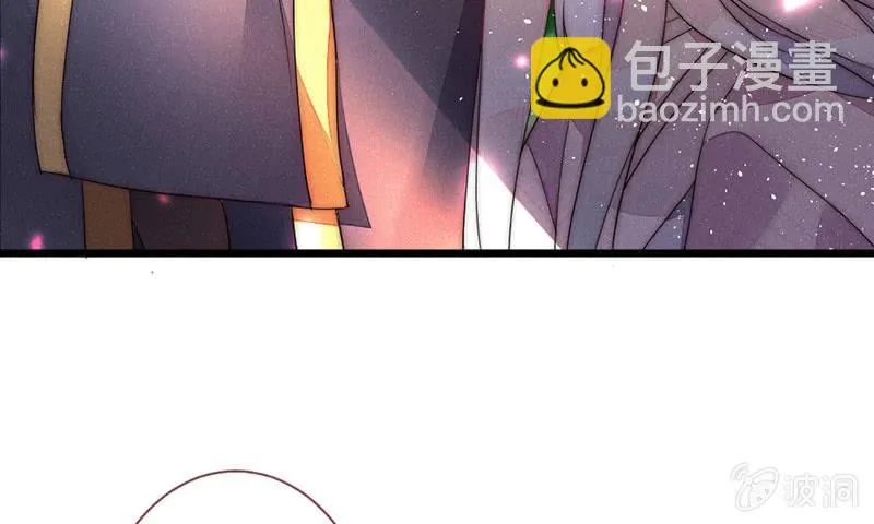 如果，如果除掉他 第37页