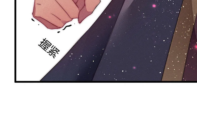 如果，如果除掉他 第39页