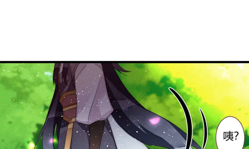 如果，如果除掉他 第40页