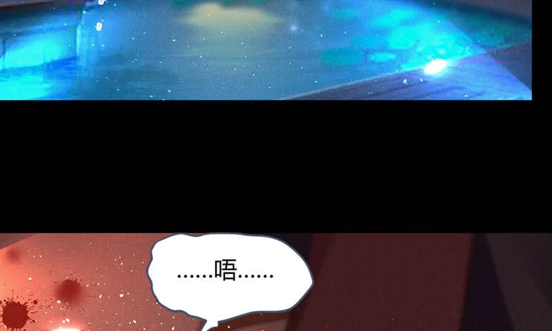 如果，如果除掉他 第55页