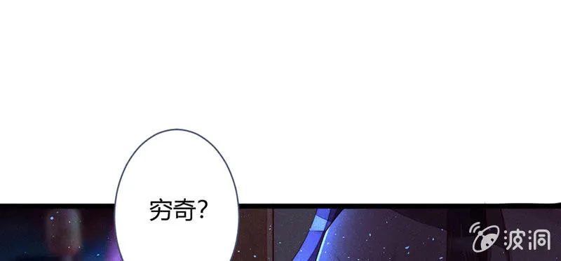 如果，如果除掉他 第81页