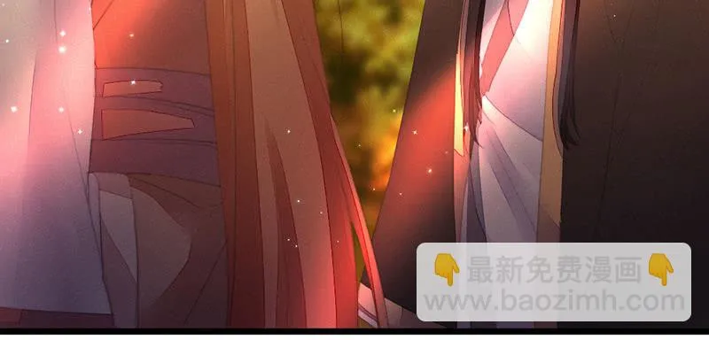 我羡慕你 第56页