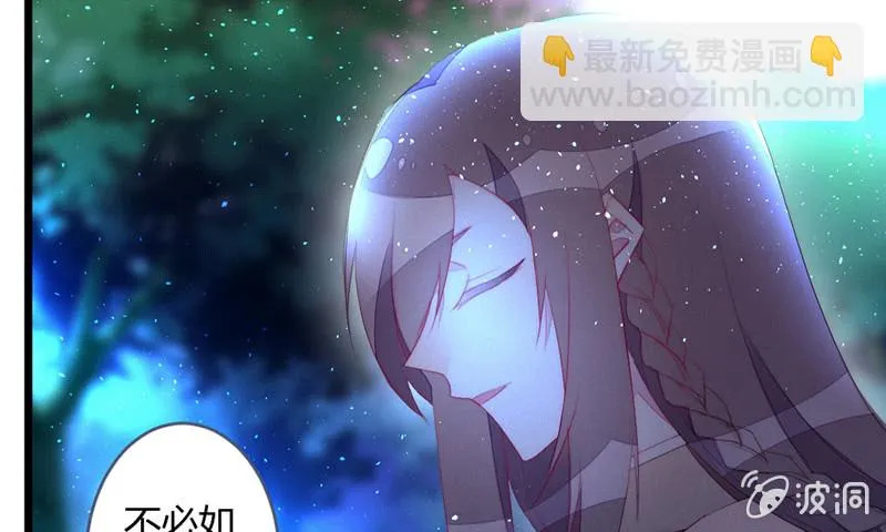 新世界的钥匙 第57页