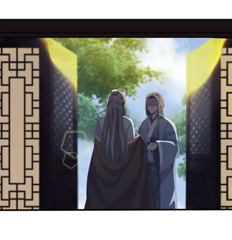 为什么要救我们！ 第4页