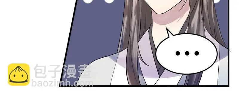 为什么要救我们！ 第24页
