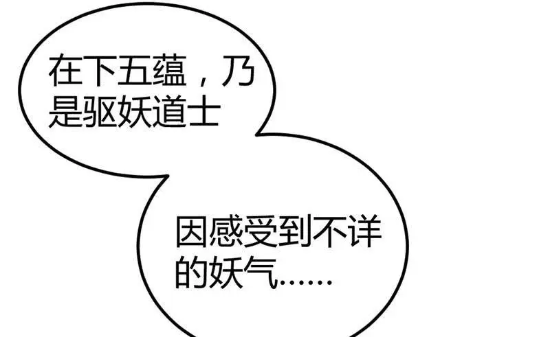 村庄、小言。 第4页