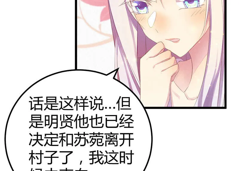 爱与责任 第10页