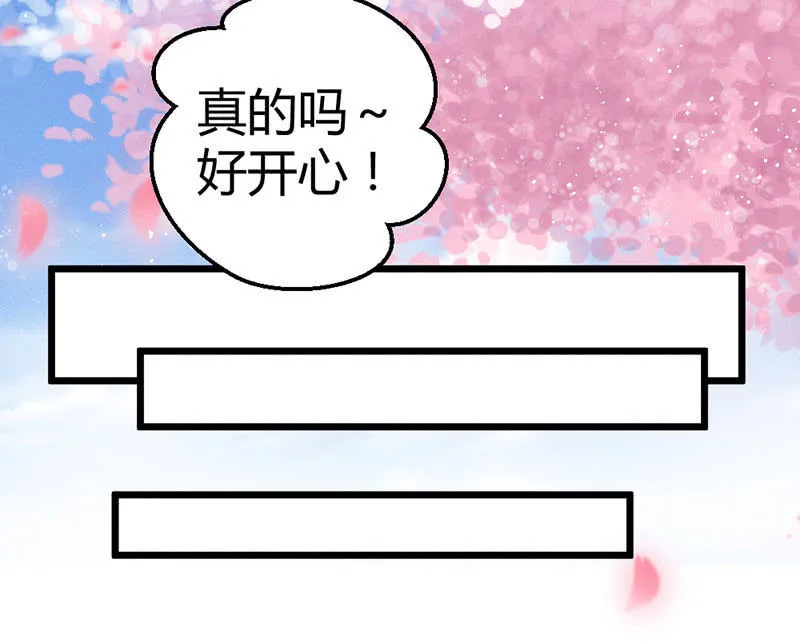 新的开始 第62页