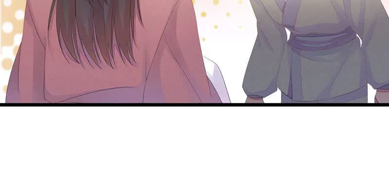 喜欢就上啊！ 第7页