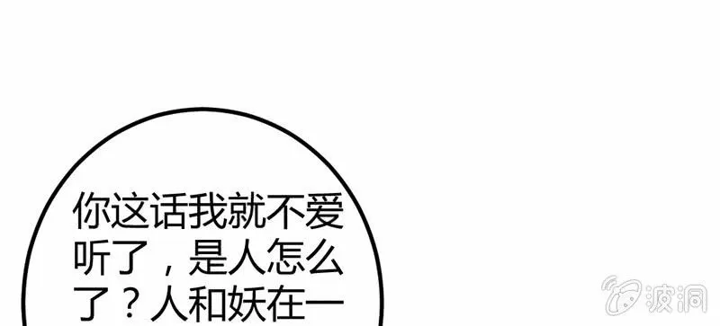 笙歌生病了？ 第69页
