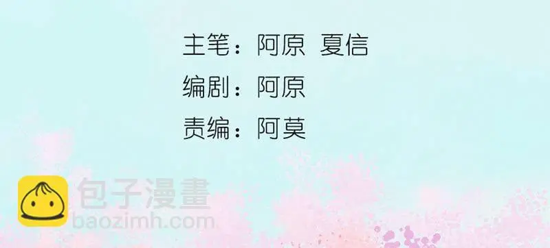 事情变得有趣了呢 第2页
