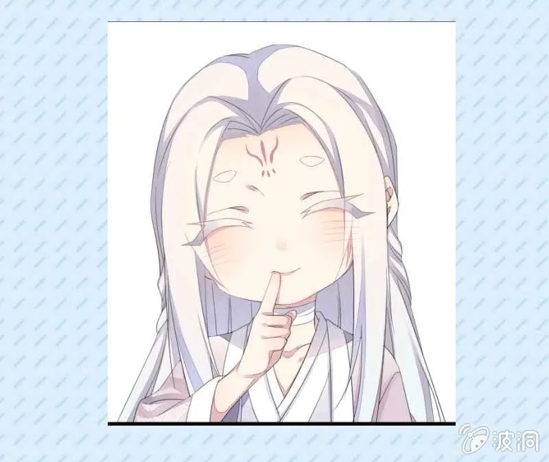 给你个东西吃 第129页