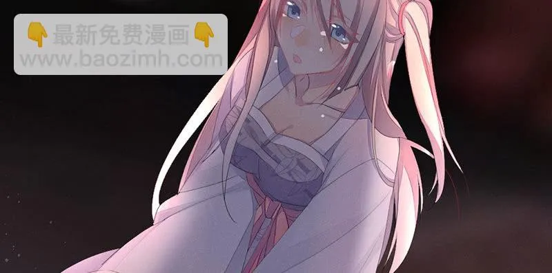 你对我有意思？ 第132页