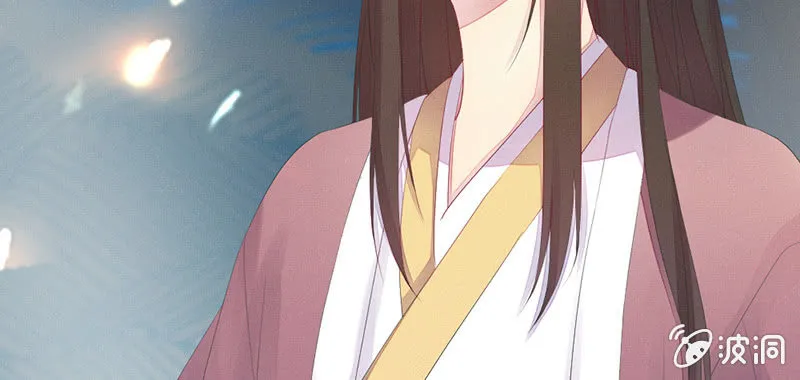 狐妖 第25页