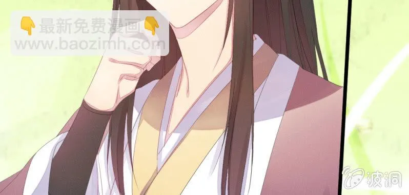 我们走吧 第9页