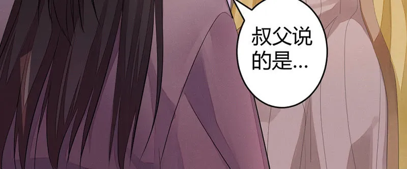 我们走吧 第22页