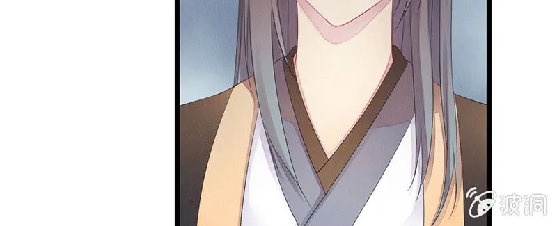 一起去桃源乡吧 第17页