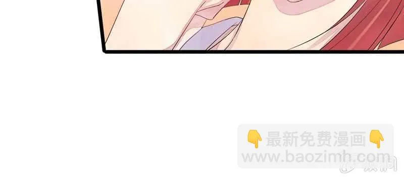 红线-完 第5页