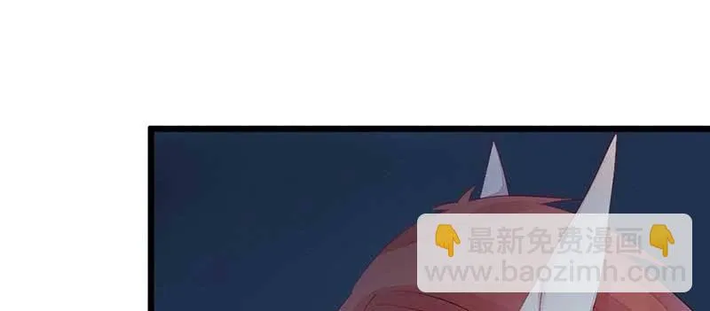 红线-完 第6页