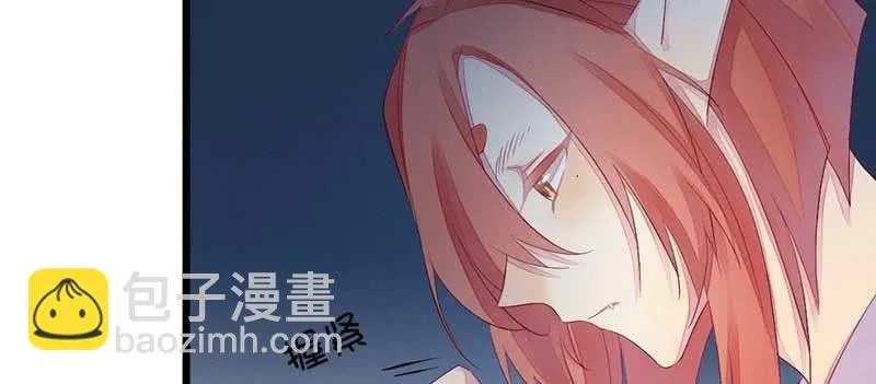 红线-完 第7页