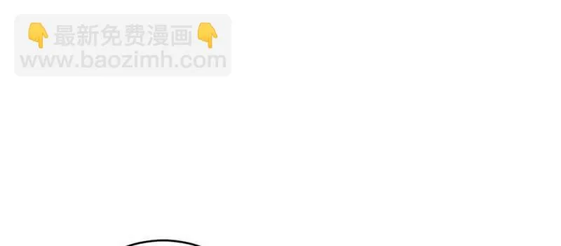 红线-完 第10页