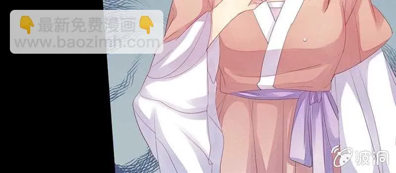 红线-完 第13页