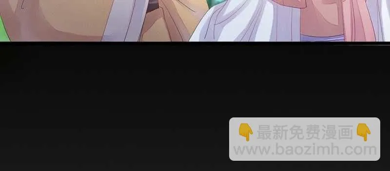 红线-完 第18页