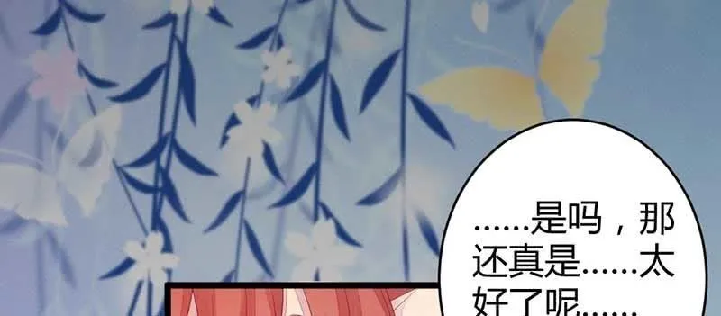红线-完 第23页